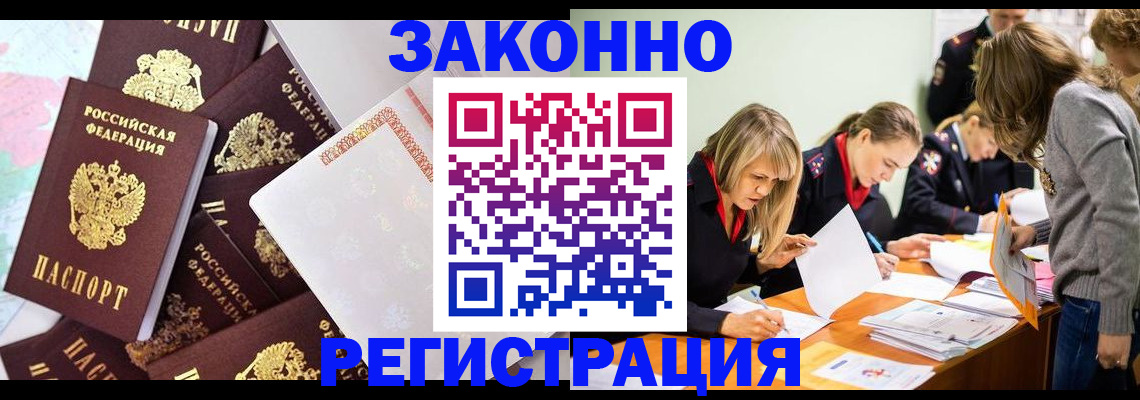 регистрация для школы в Нелидово